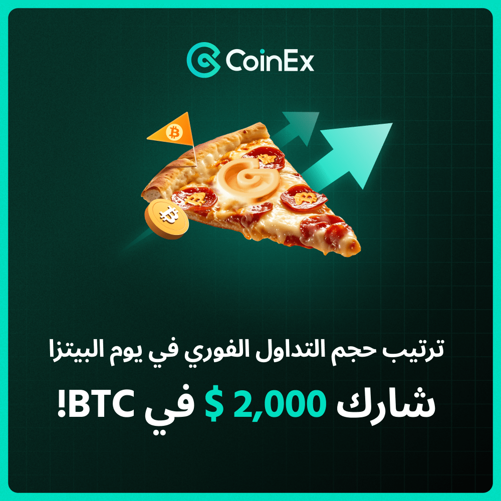 مؤسسة CoinEx الخيرية توصل معهد IFRI في بنين بالإنترنت عالي السرعة عبر Starlink، وتعزز العدالة الرقمية من خلال مبادرة “جسر الأمل” 2