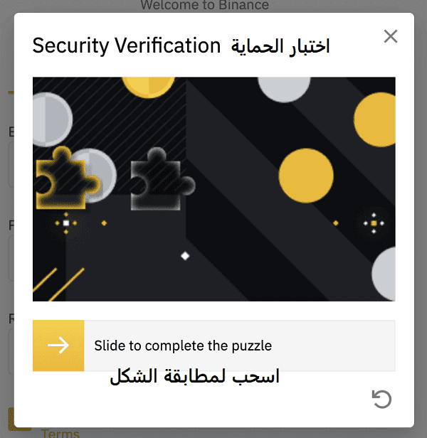 منصة بينانس