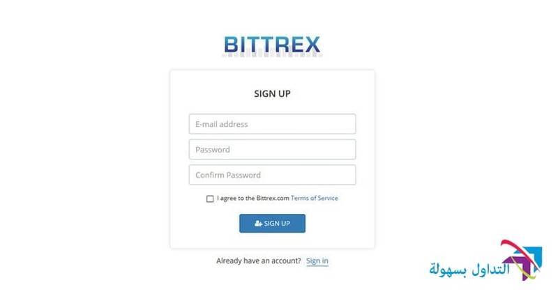 شرح منصة التداول بيتريكس Bittrex منصة التداول بيتريكس