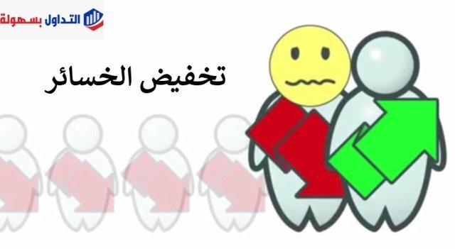 الخروج من الصفقات