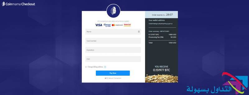 كيفية شراء بيتكوين بالفيزا شراء بيتكوين
