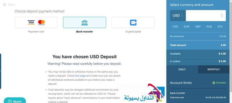 كيفية شراء بيتكوين بالفيزا شراء بيتكوين