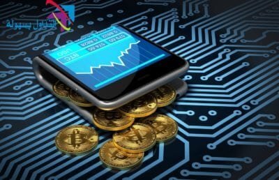 شراء البيتكوين و الية العثور على اماكن بيعه؟ شراء البيتكوين