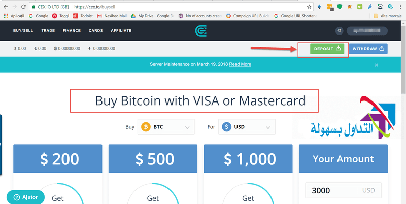 كيفية شراء بيتكوين بالفيزا شراء بيتكوين