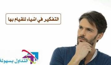 كيف أحصل على بيتكوين؟ كيف أحصل على بيتكوين