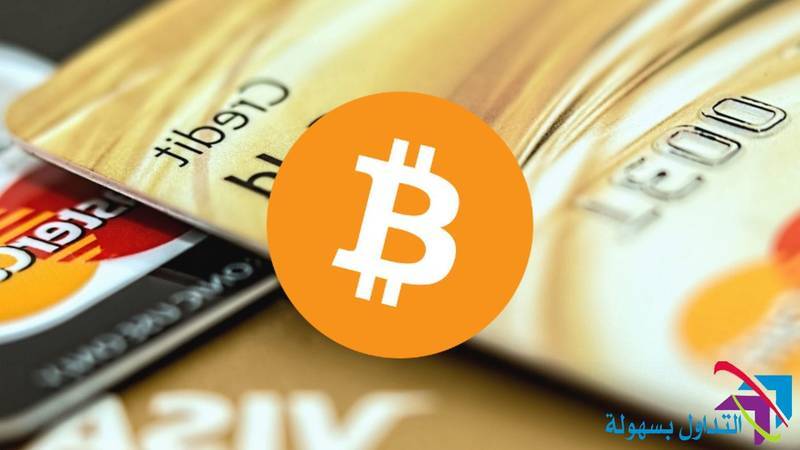 شراء البيتكوين عبر منصة CEX.IO شراء البيتكوين