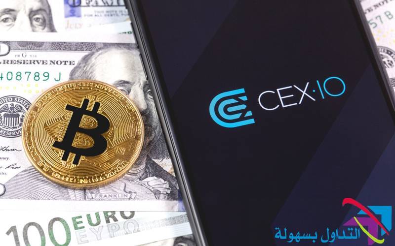 شراء البيتكوين عبر منصة CEX.IO شراء البيتكوين