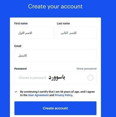 فتح حساب بيتكوين | أفضل محفظة للبيتكوين انشاء حساب بيتكوين