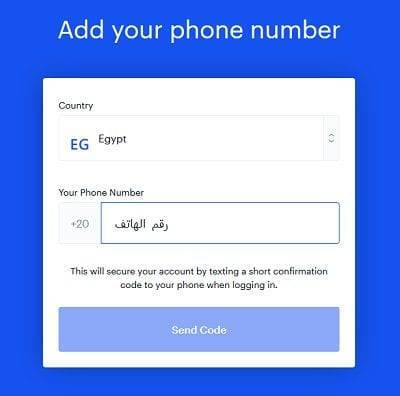 فتح حساب بيتكوين