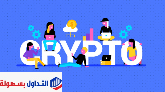 تعدين العملات الرقمية