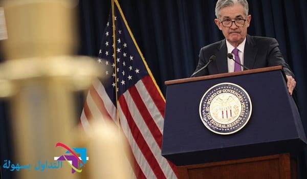 بنك الاحتياطي الفيدرالي بنك الاحتياطي الفيدرالي
