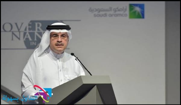 رئيس شركة أرامكو السعودية رئيس شركة أرامكو السعودية