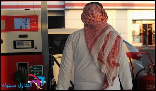 شركة أرامكو السعودية