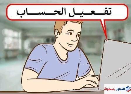 كيف تبدأ تداول الفوركس؟ الجزء الثاني تداول الفوركس