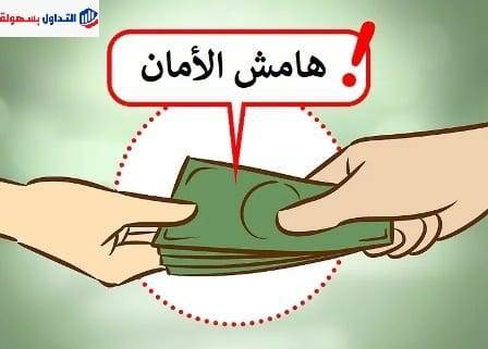 كيف تبدأ تداول الفوركس؟ الجزء الثاني تداول الفوركس