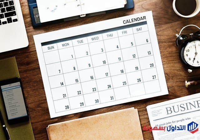 ماهي الأجندة الاقتصادية ؟ ومافائدتها وكيف يتم استخدامها؟ الأجندة الاقتصادية