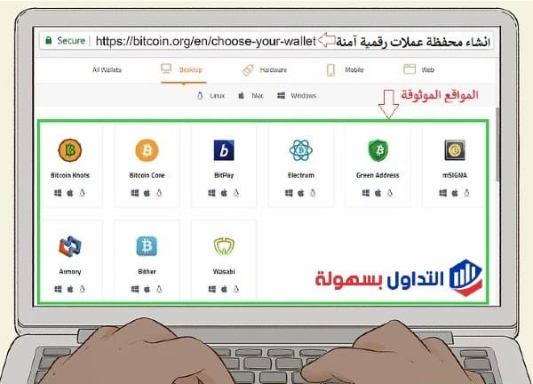 كيف تشتري عملة الريبل الرقمية الريبل