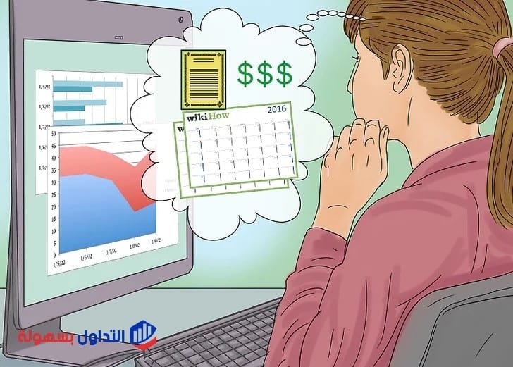 كيف تصبح متداول محترف|كيف تتخلص من عادات التداول السيئة؟ متداول محترف