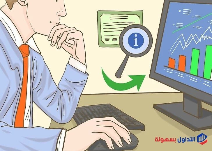 كيف تصبح متداول محترف|كيف تتخلص من عادات التداول السيئة؟ متداول محترف