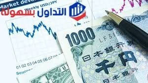 ما هي العملة الأساس في ازواج العملات ؟ العملة الأساس