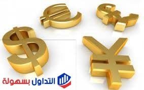 ما هي العملة الأساس في ازواج العملات ؟ العملة الأساس