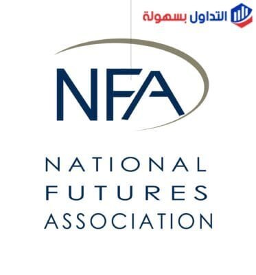 تعرف علي الهيئات الرقابية الأمريكية - CFTC, NFA, FINRA, NYSE, OCC, SEC الهيئات الرقابية الأمريكية