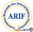 تعرف علي الهيئات الرقابية السويسرية - finma, GSCGI, POLYREG, ARIF, OARG الهيئات الرقابية السويسرية