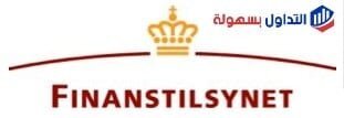 تعرف علي الهيئة الرقابية الدانماركية Finanstilsynet الهيئة الرقابية الدانماركية