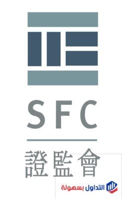 الهيئة الرقابية في هونج كونج SFC الهيئة الرقابية في هونج كونج