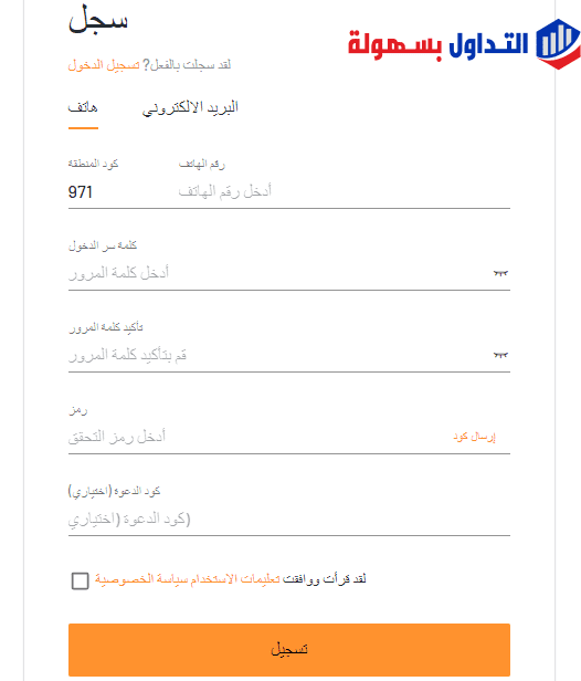 ما هي عملة بيورنسي BUY ؟ وهل يمكن ان تنافس البيتكوين ! بيورنسي