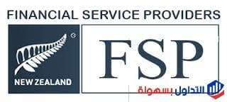 الهيئات الرقابية النيوزيلندية FMA - FSPR الهيئات الرقابية النيوزيلاندية