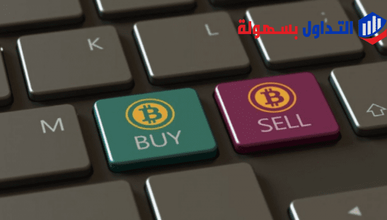 موقع تداول العملات موقع تداول العملات