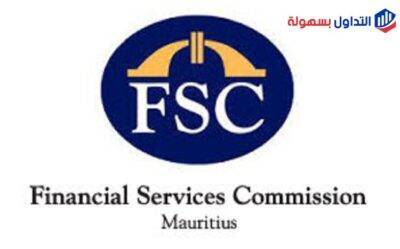 الهيئة الرقابية في ماوريشيوس FSC الهيئة الرقابية في ماوريشيوس FSC