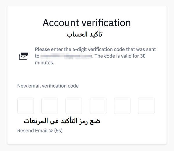 منصة بينانس