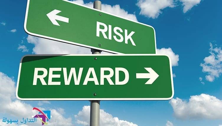 المخاطرة بالفوركس 