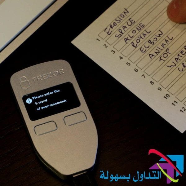 تخزين البيتكوين في فلاشة تريزور Trezor