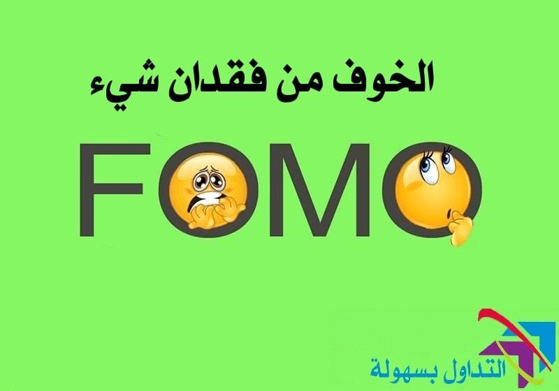 العملات الرقمية الجديدة