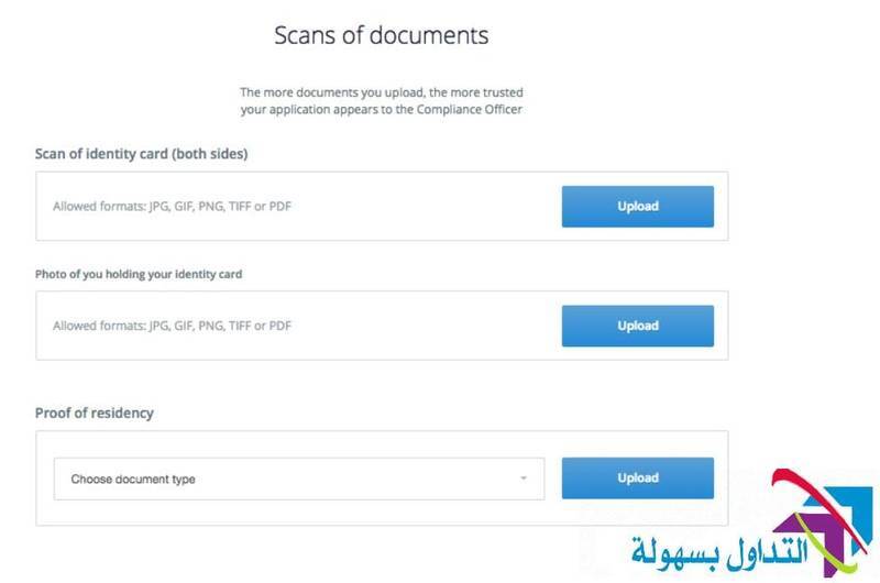 شراء بيتكوين