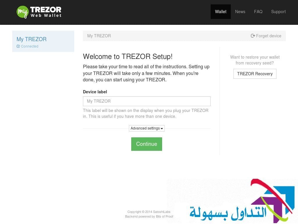 تخزين البيتكوين في فلاشة تريزور Trezor