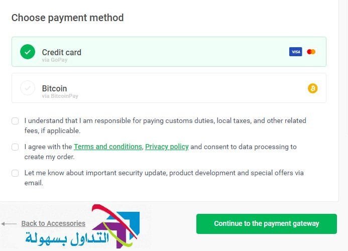 تخزين البيتكوين في فلاشة تريزور Trezor