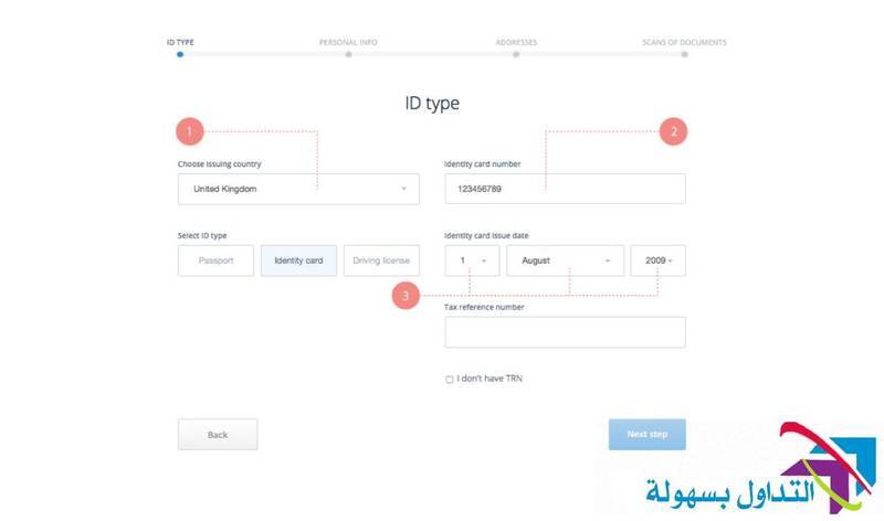 شراء بيتكوين 
