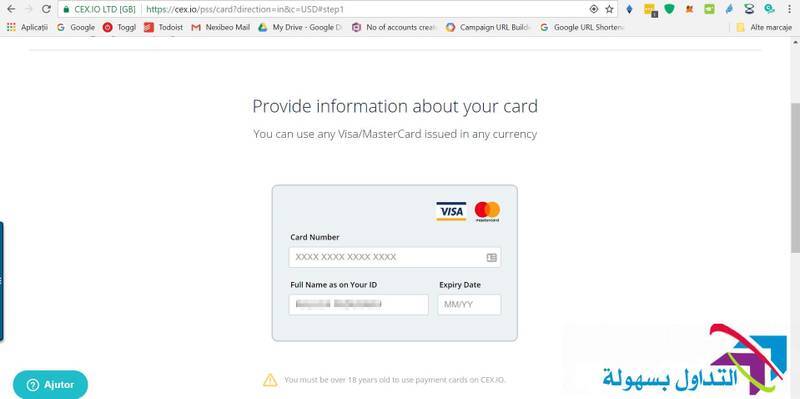 شراء بيتكوين 