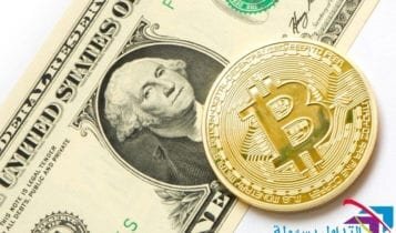 أفضل طرق تحويل البيتكوين إلى دولار تحويل البيتكوين إلى دولار