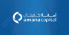 شركة أمانة كابيتال Amana Capital شركة أمانة كابيتال