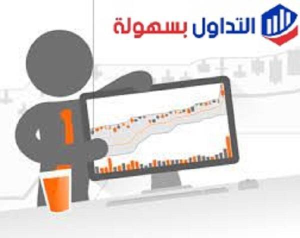 كيف تصبح متداولاً في 6 خطوات؟