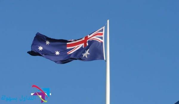 البنك الاحتياطي الأسترالي