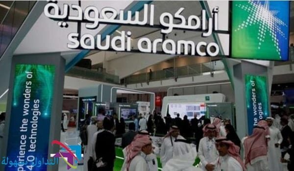 شركة أرامكو