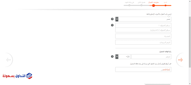 شرح بالصور خطوات فتح حساب في بنك بايونير الالكتروني بنك بايونير