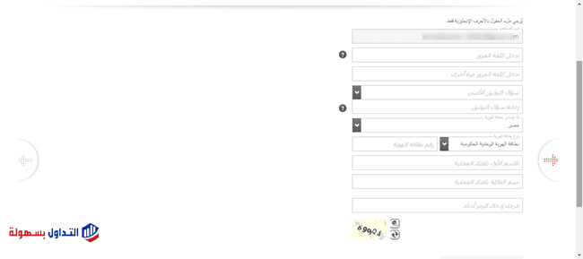 شرح بالصور خطوات فتح حساب في بنك بايونير الالكتروني بنك بايونير