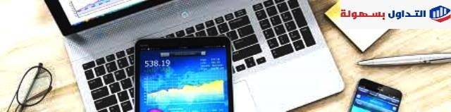 تداول السوينغ